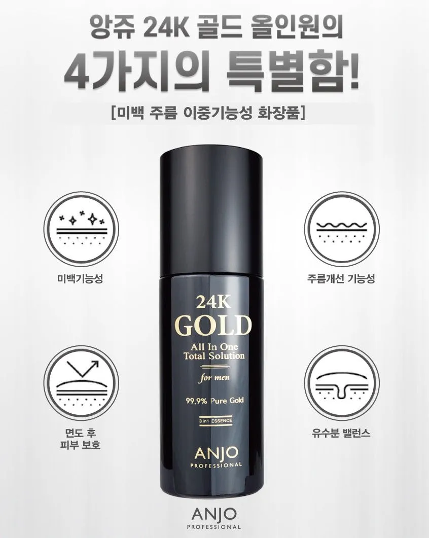 Anjo 24k Gold all in one for men 200ml Total Solution Boyfriend Husband Gifts Wrinkles Whitening